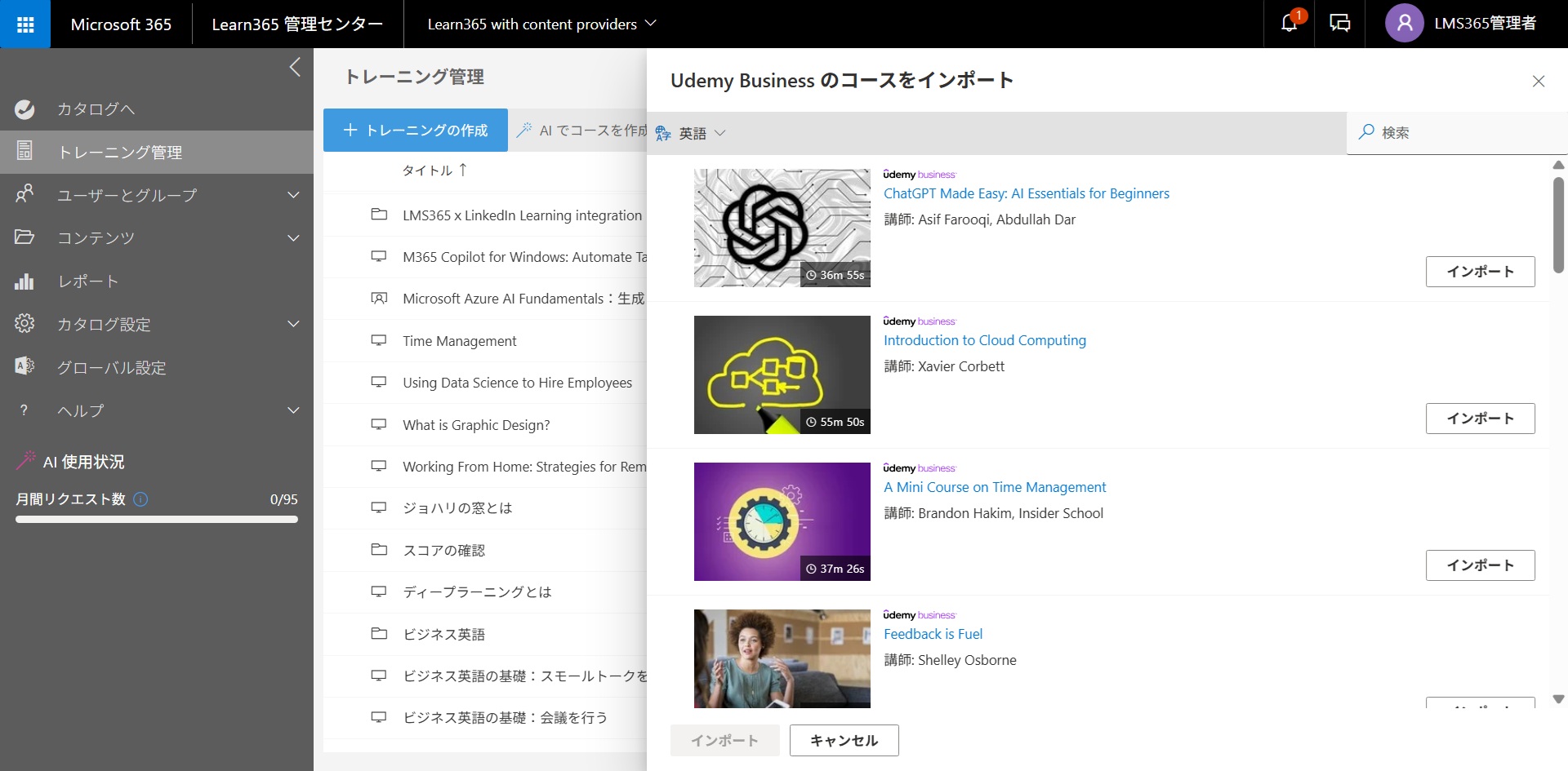Set up Udemy-4.jpg