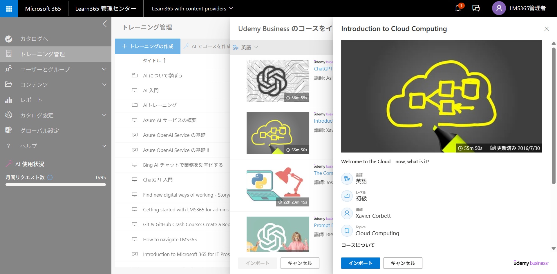 Set up Udemy-5.jpg