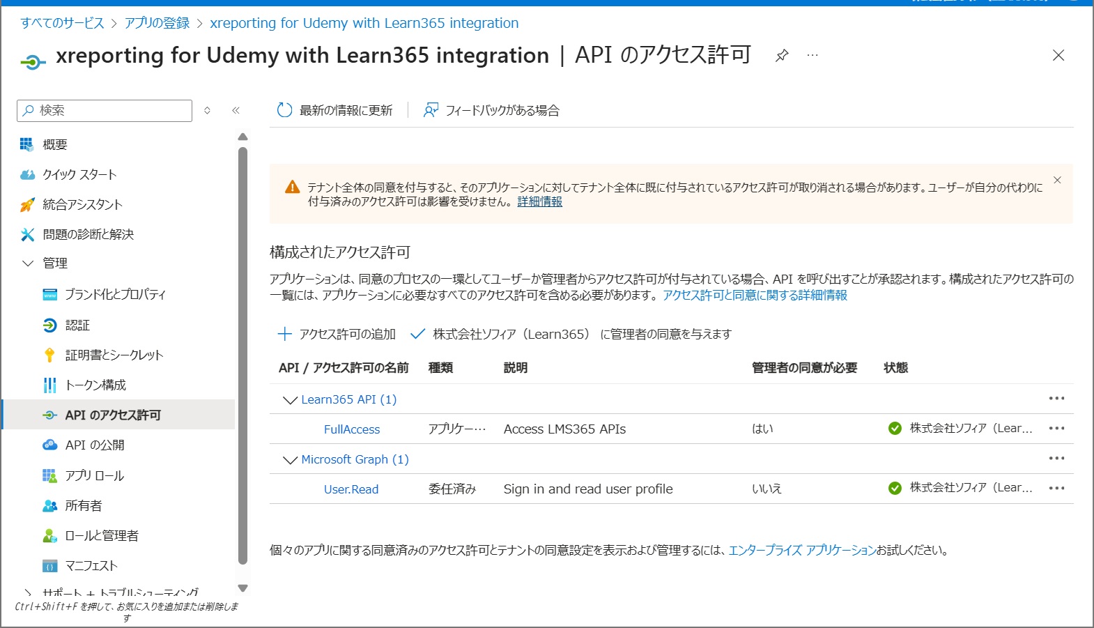 xAPI report Udemy Business-3.jpg