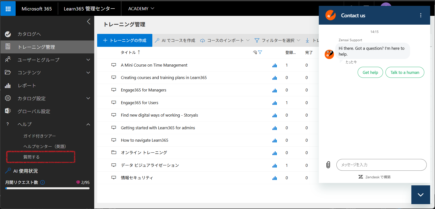 Learn365 Admin Center-6.png