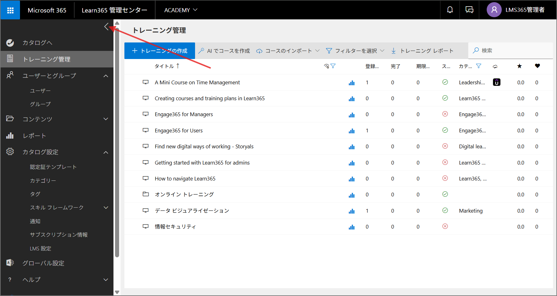 Learn365 Admin Center-7.png