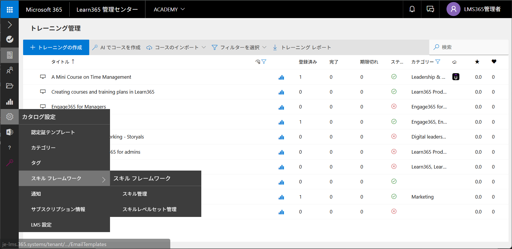 Learn365 Admin Center-8.png