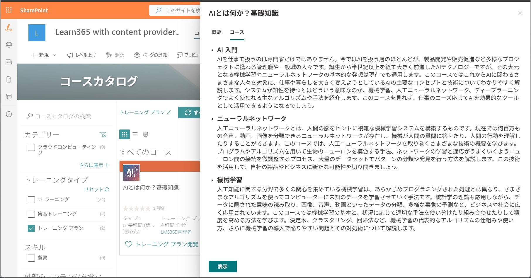 User navigation-9.jpg
