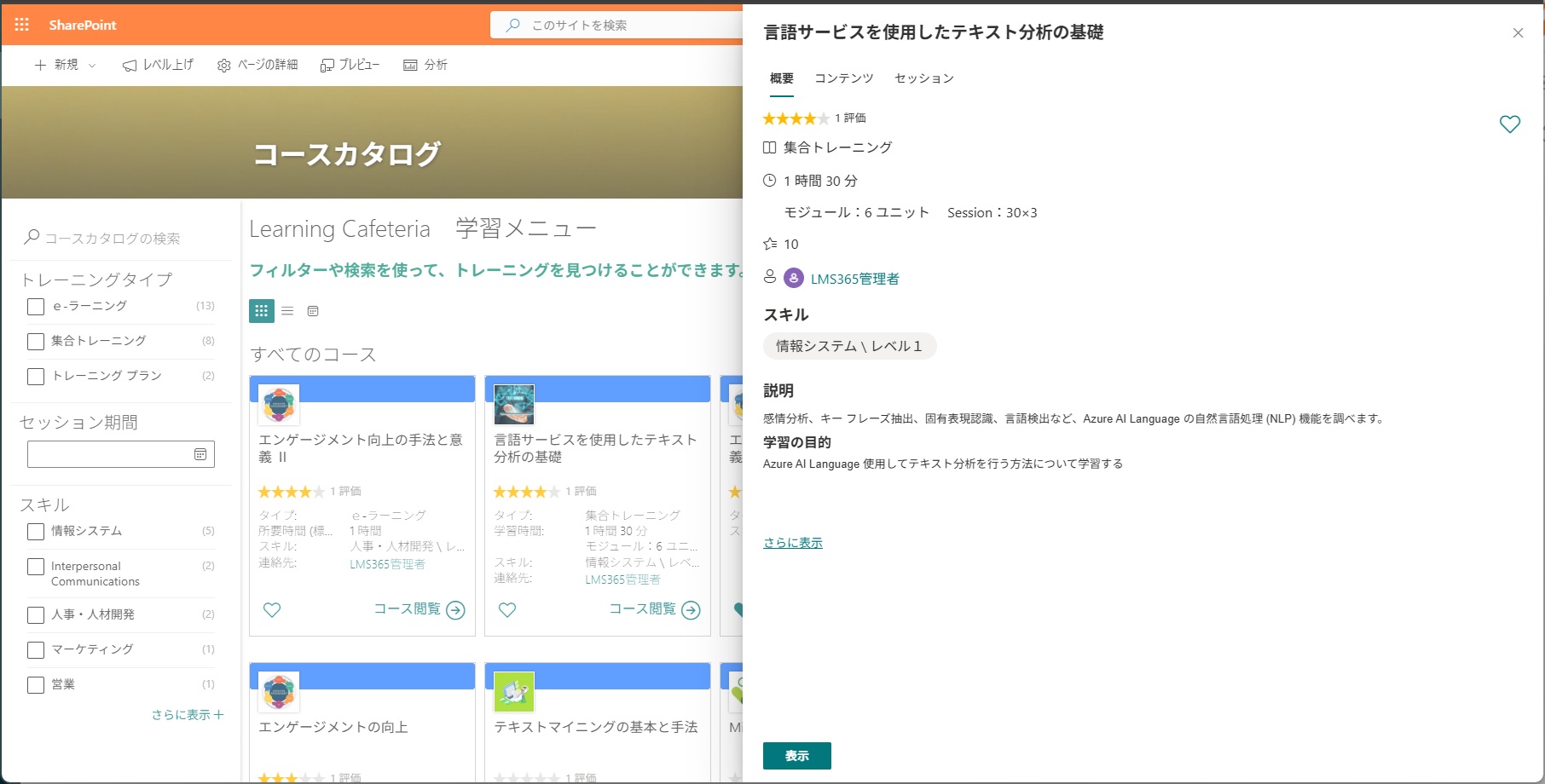 User navigation-8.jpg