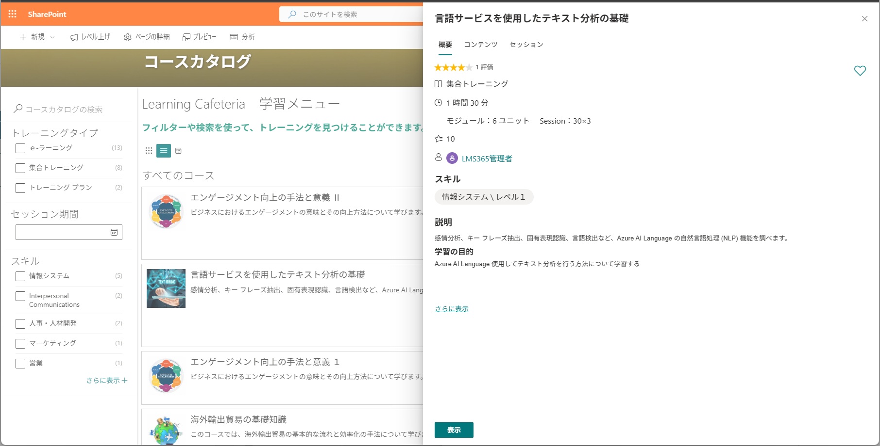 User navigation-6.jpg