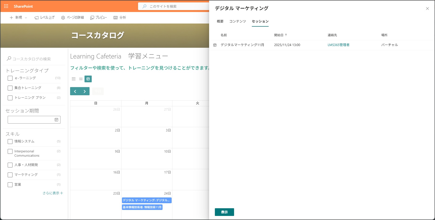 User navigation-7.jpg