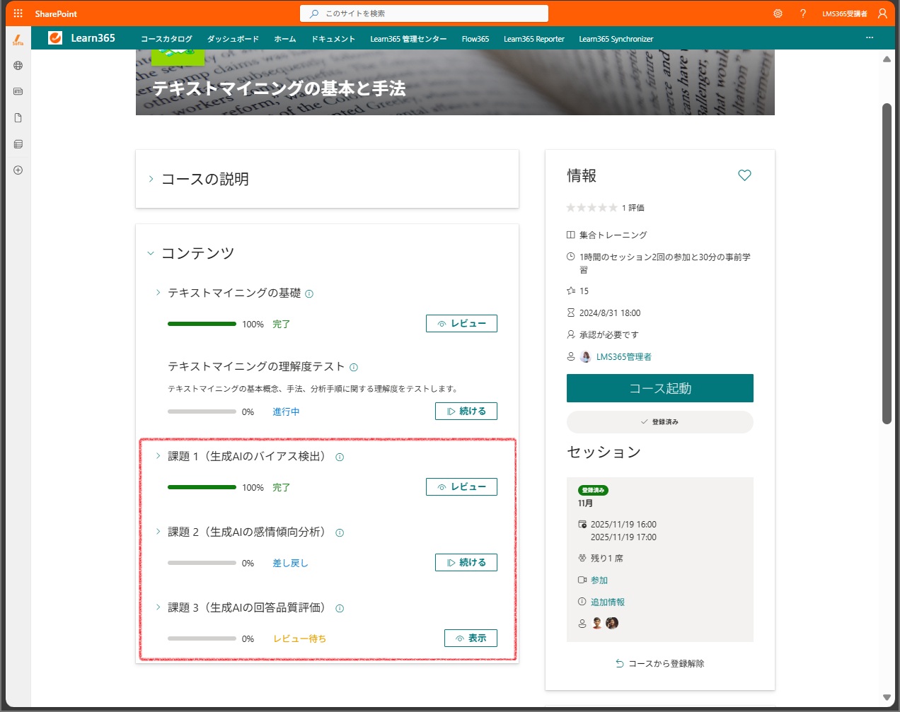 User navigation-13.jpg