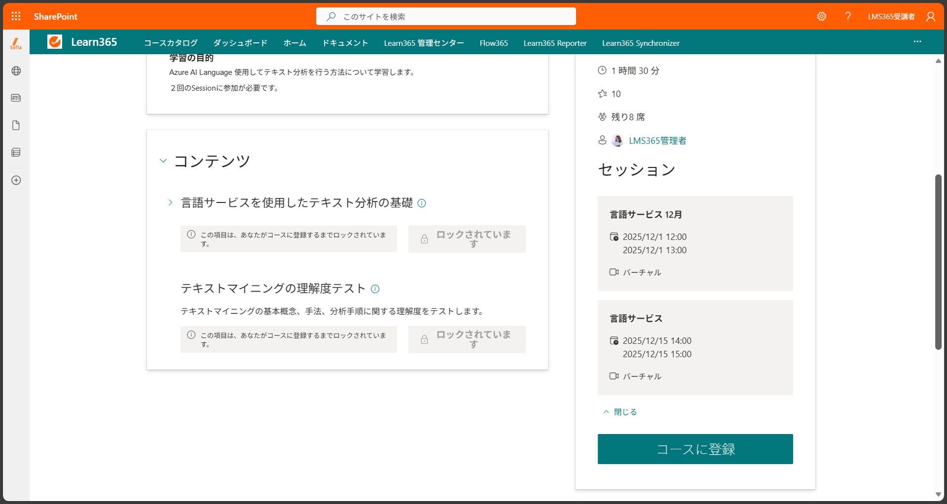 users enroll and unenroll-4.jpg
