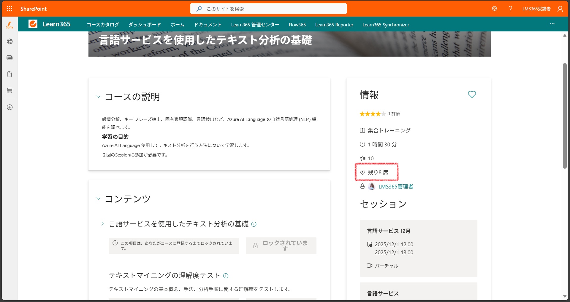 users enroll and unenroll-5.jpg