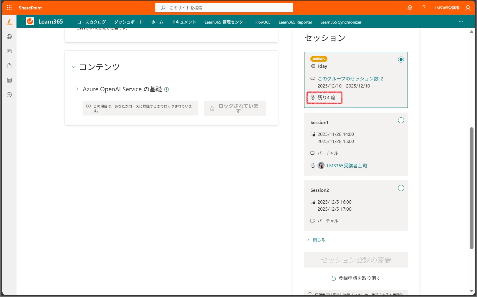users enroll and unenroll-7.jpg