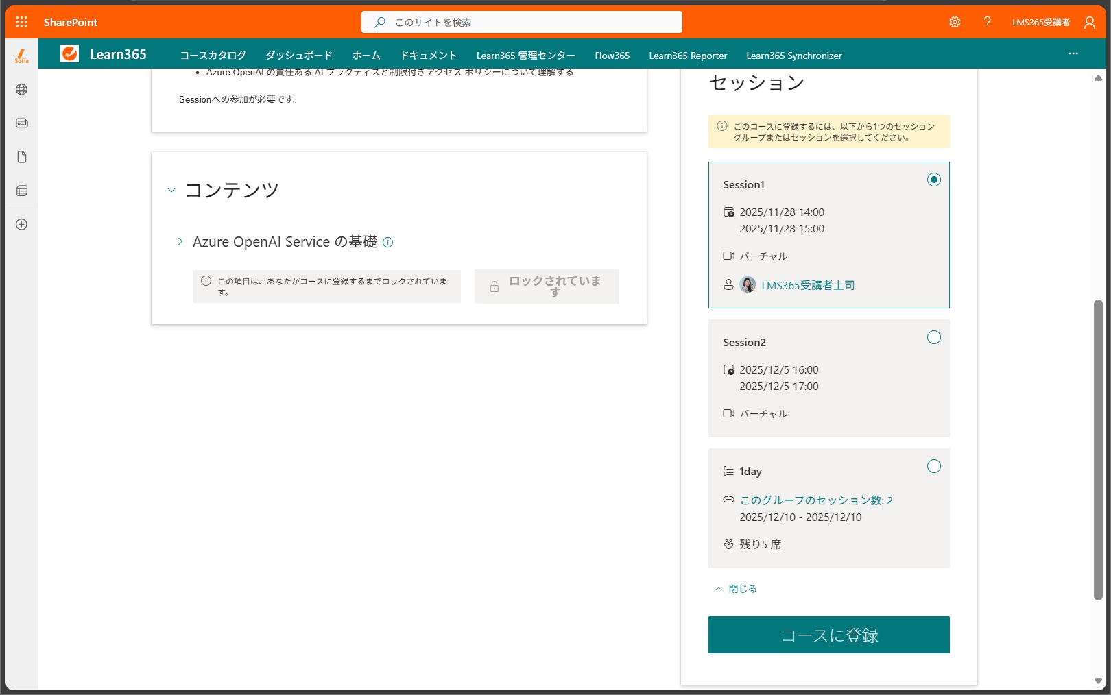 users enroll and unenroll-6.jpg