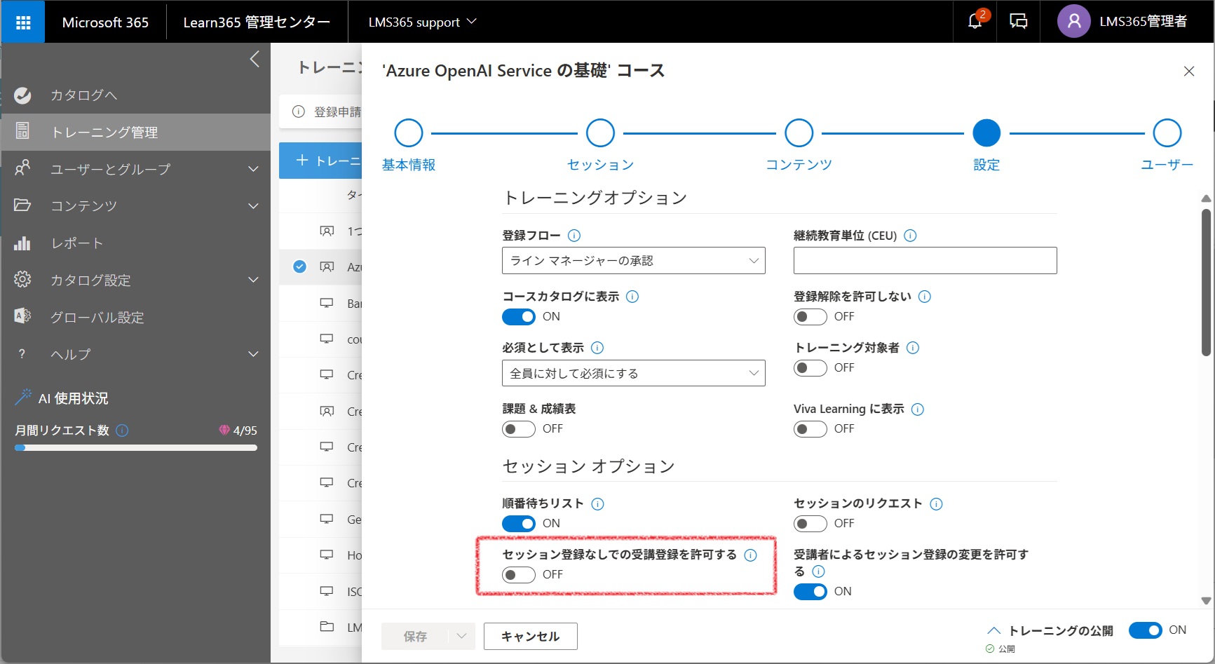 users enroll and unenroll-9.jpg