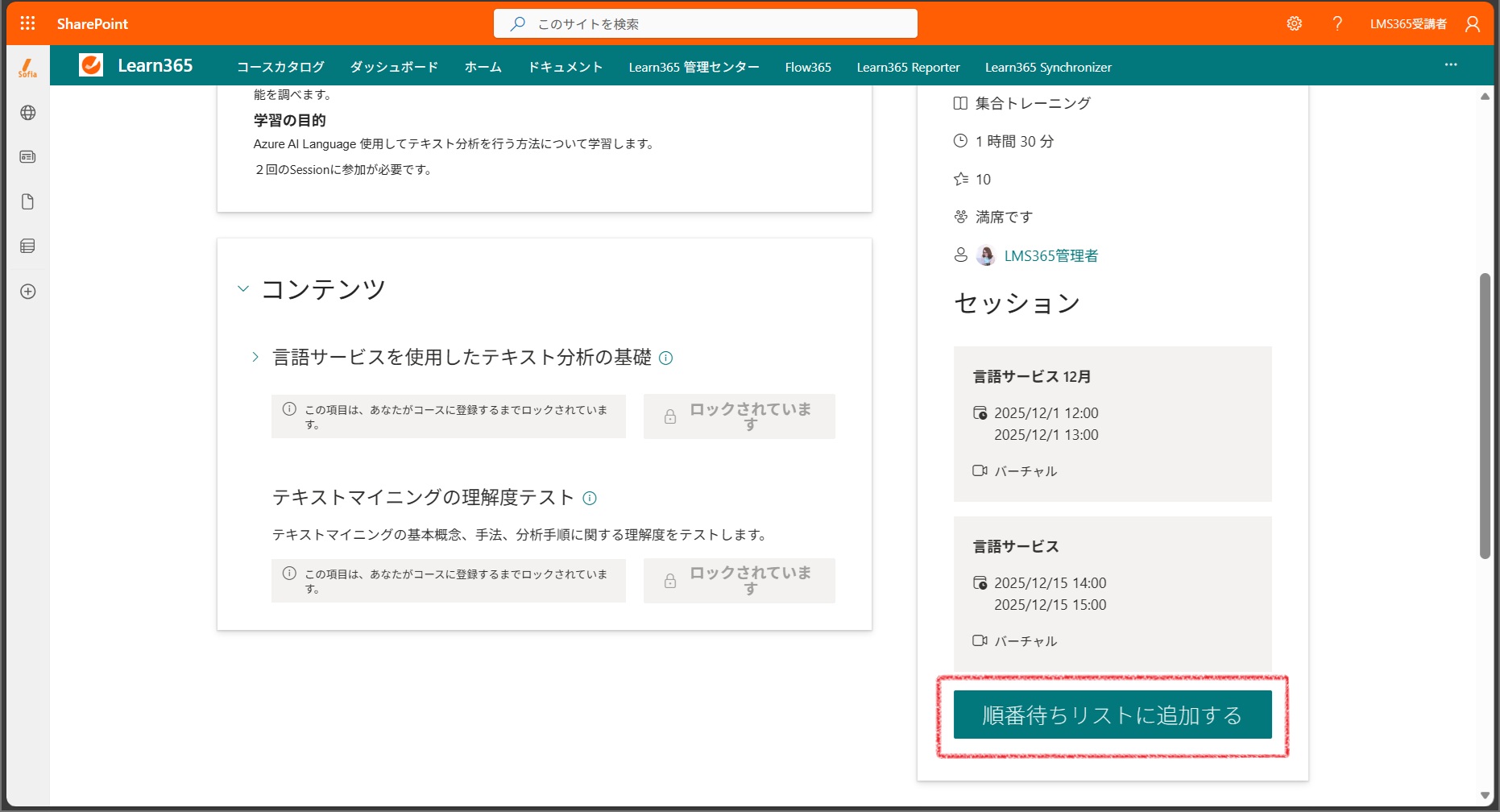 users enroll and unenroll-12.jpg
