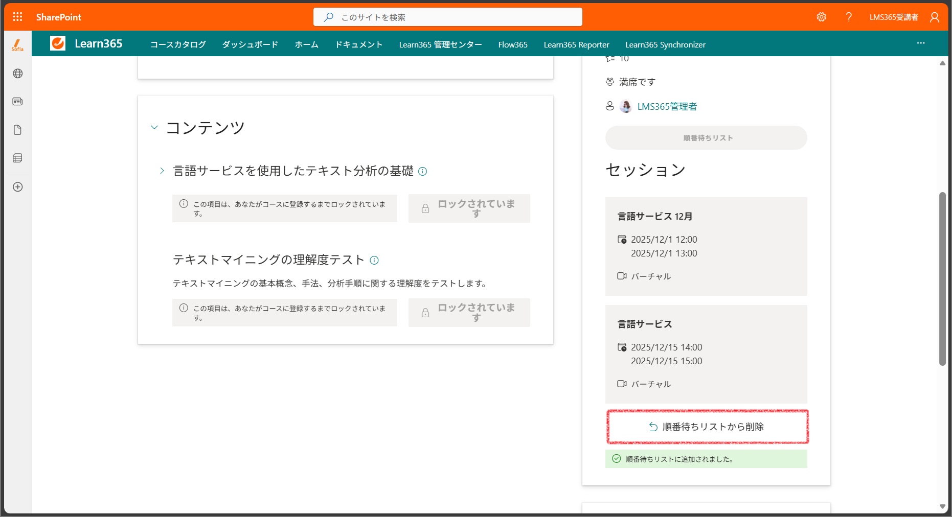 users enroll and unenroll-13.jpg