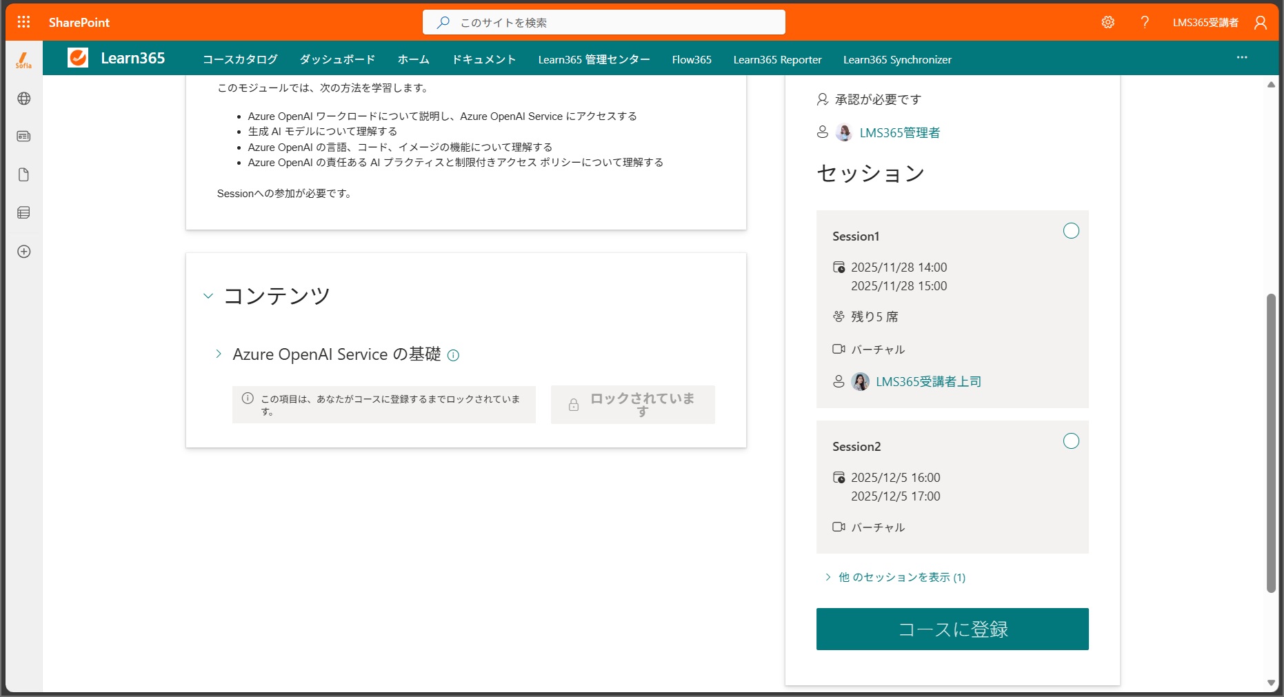users enroll and unenroll-14.jpg