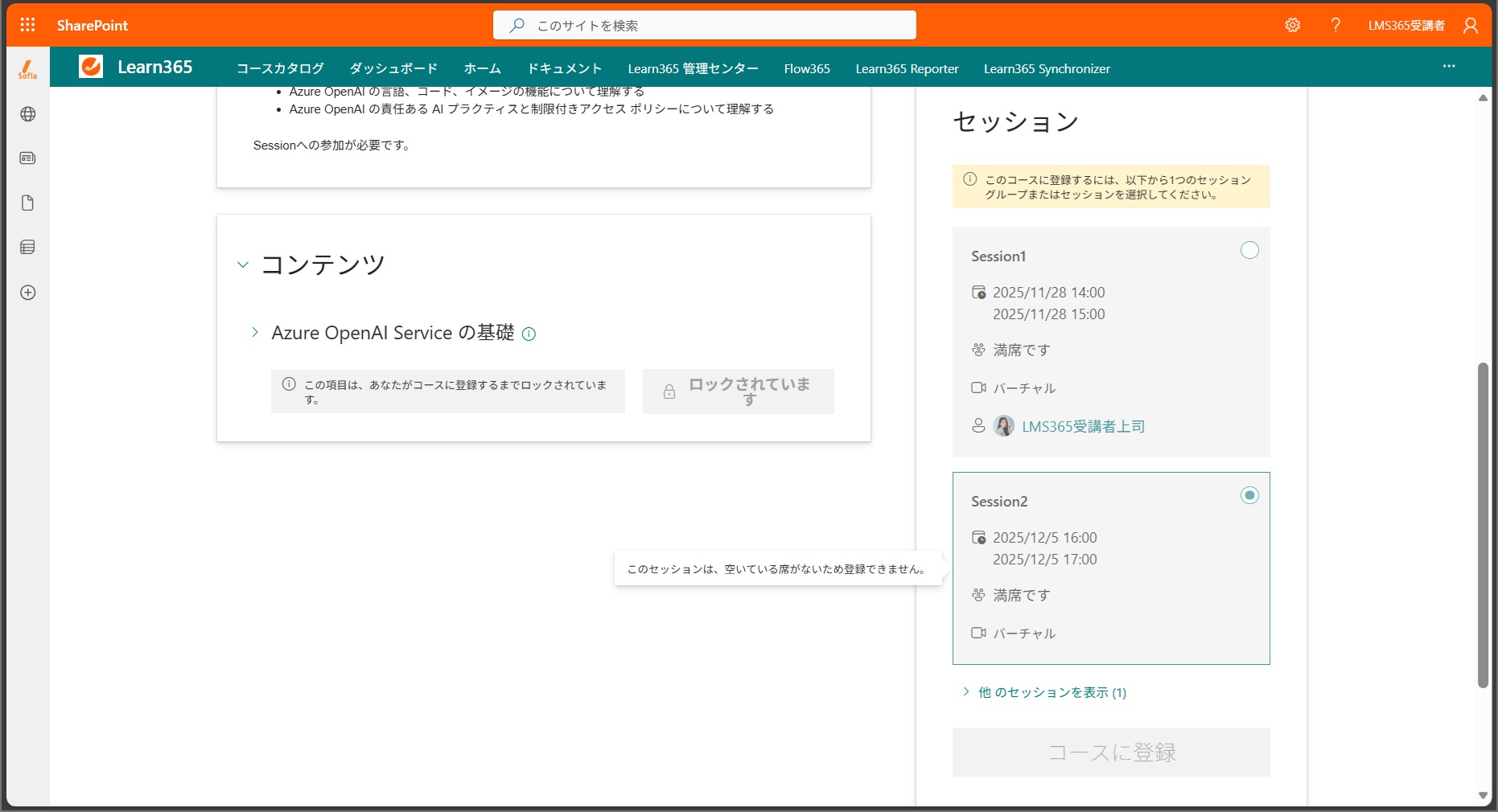 users enroll and unenroll-15.jpg