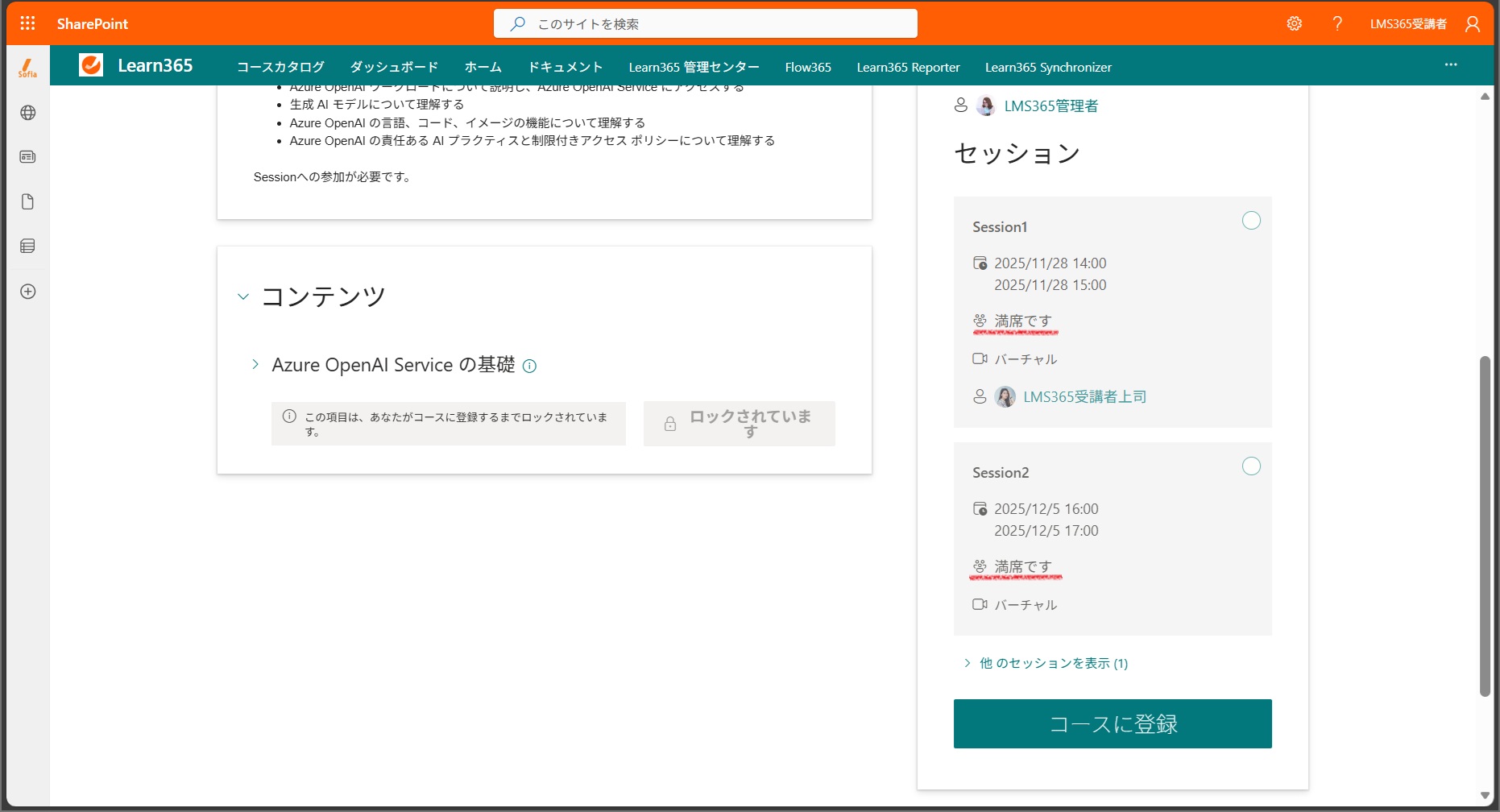 users enroll and unenroll-16.jpg