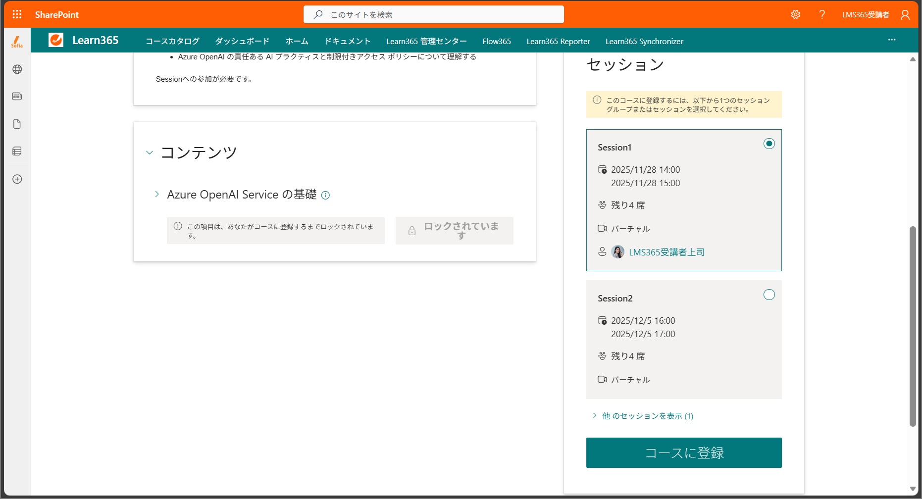 users enroll and unenroll-17.jpg