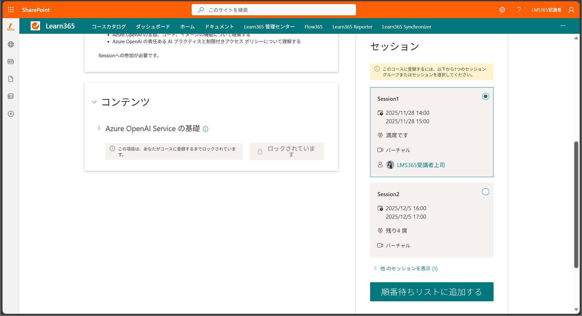 users enroll and unenroll-18.jpg