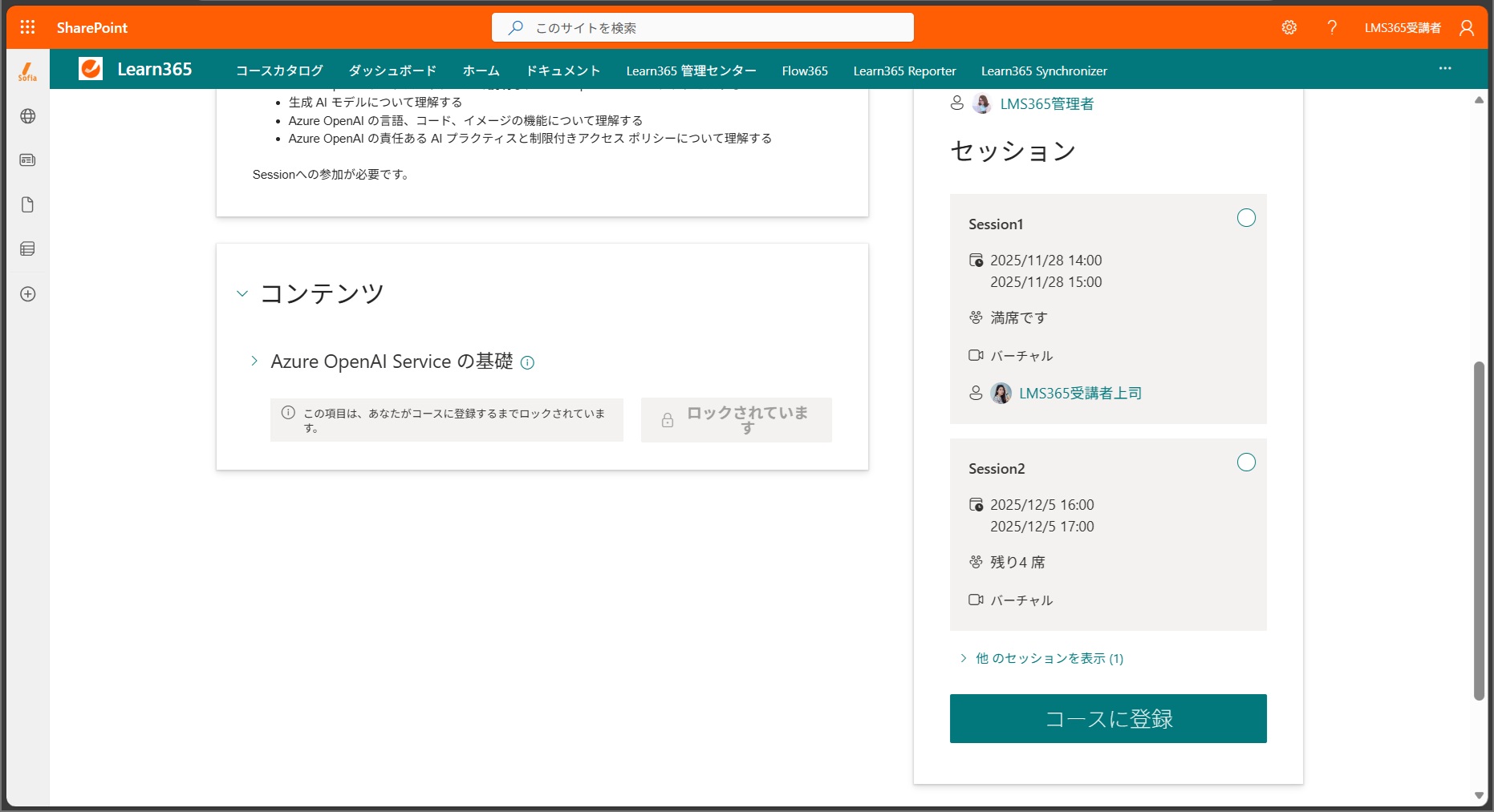 users enroll and unenroll-19.jpg
