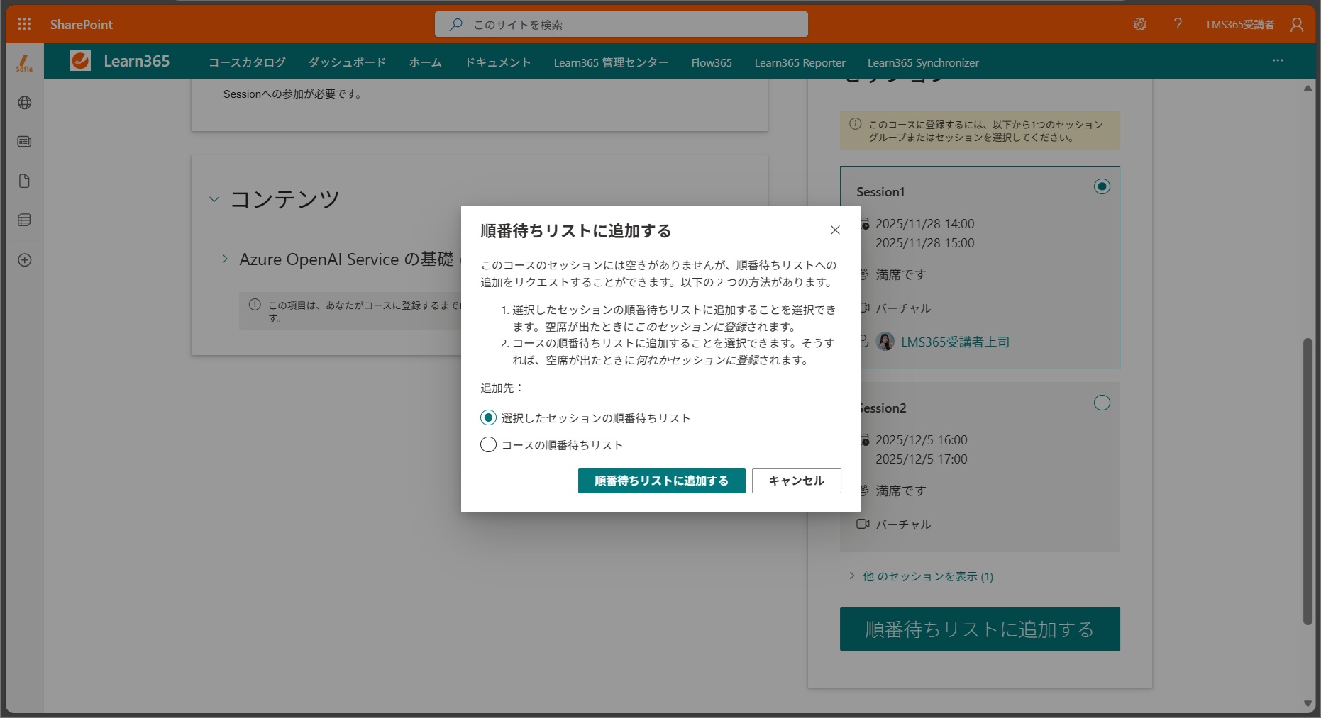 users enroll and unenroll-20.jpg