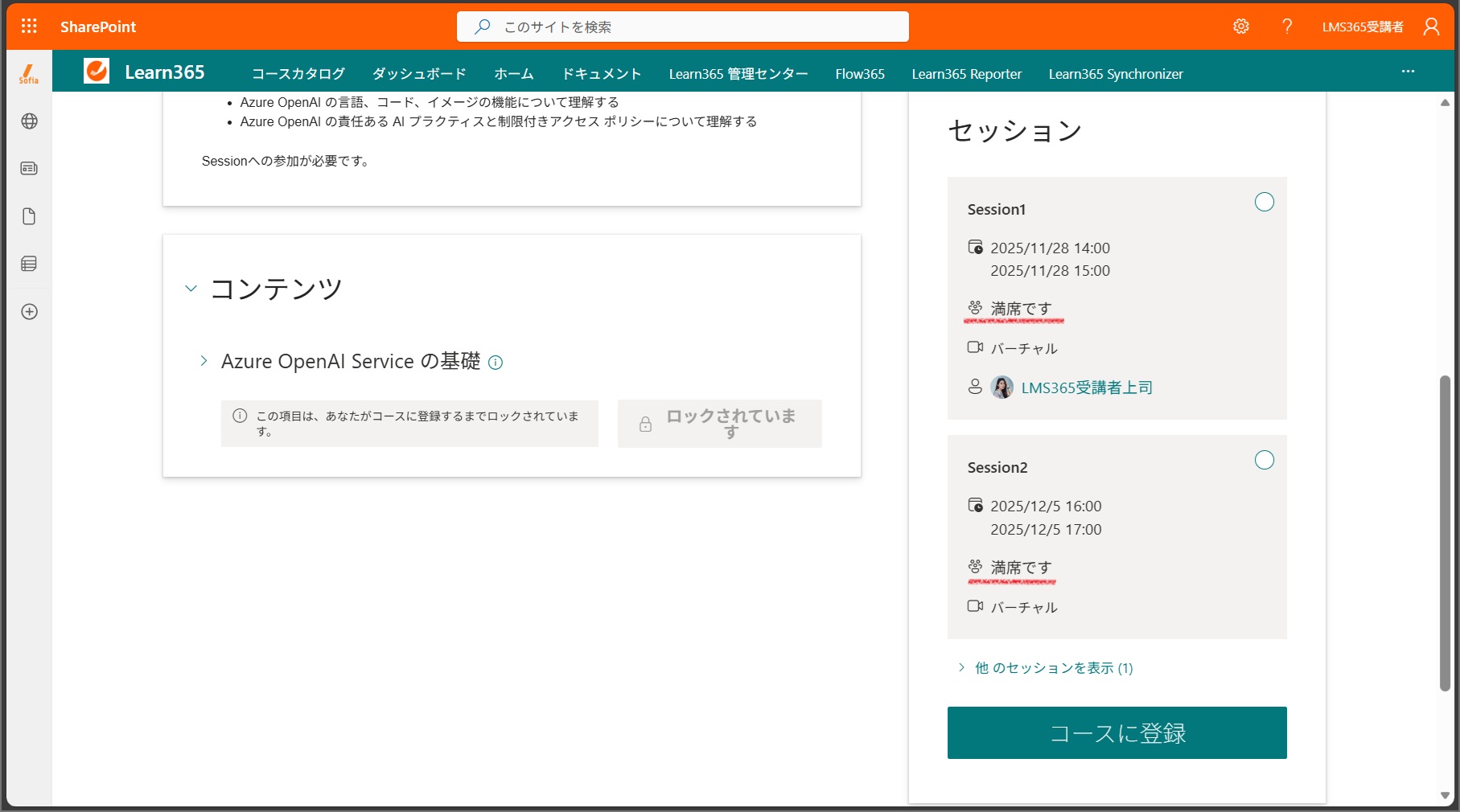 users enroll and unenroll-21.jpg