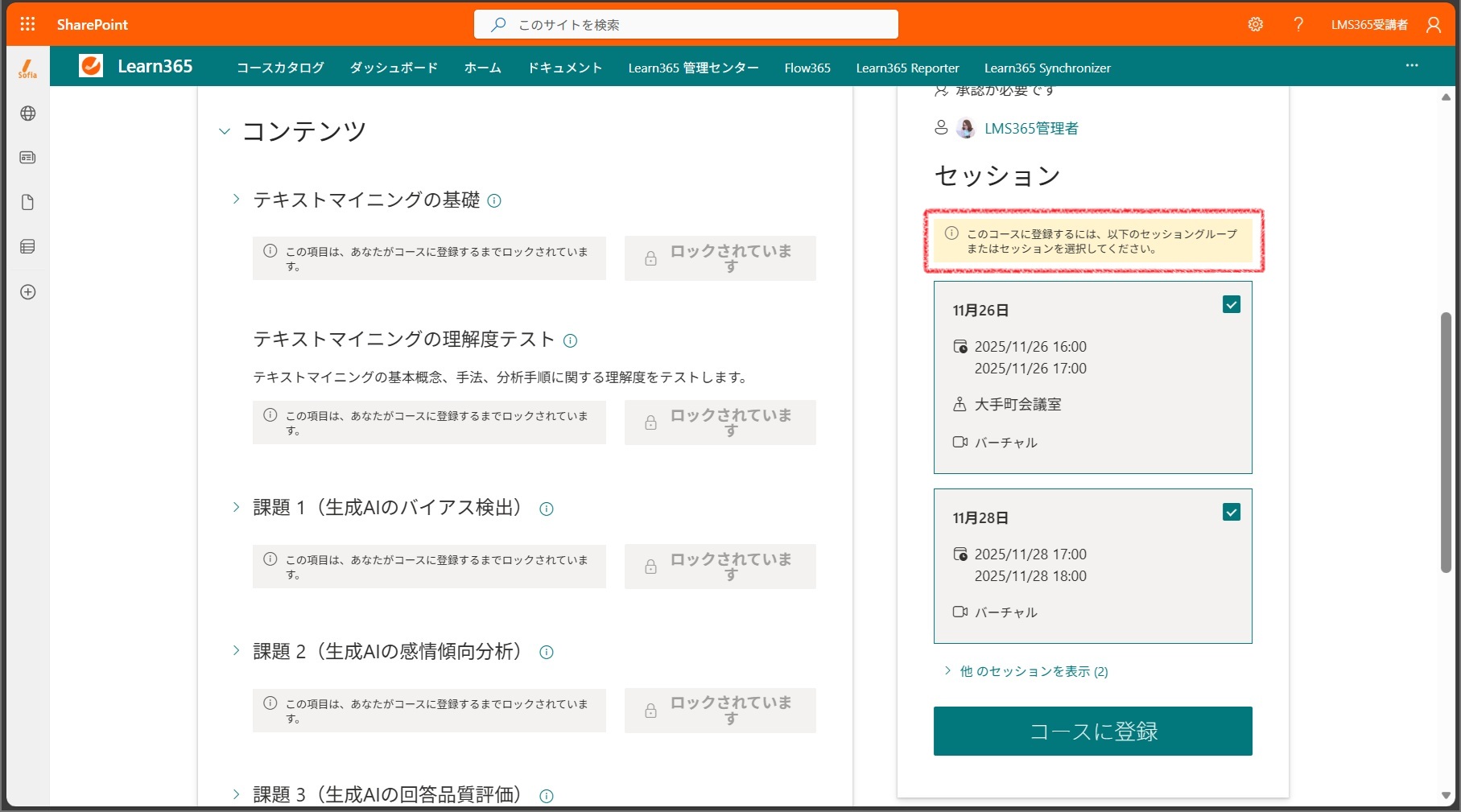 users enroll and unenroll-22.jpg
