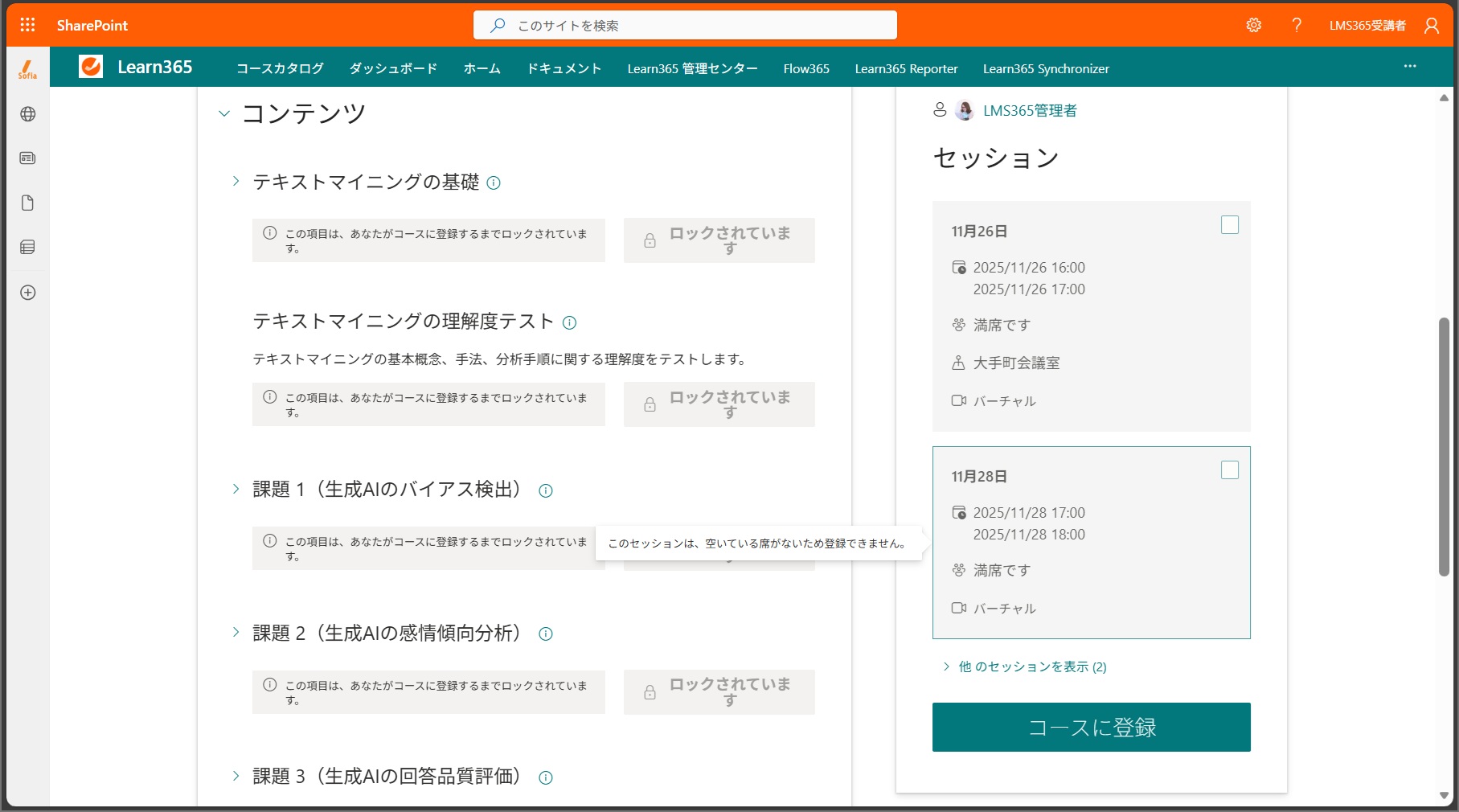 users enroll and unenroll-25.jpg