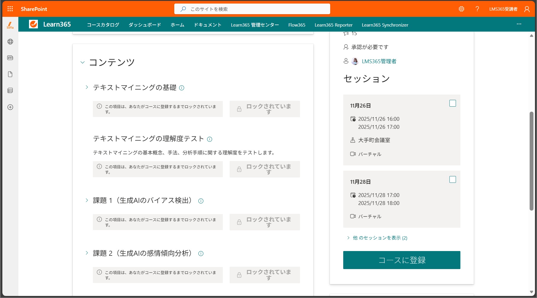 users enroll and unenroll-23.jpg