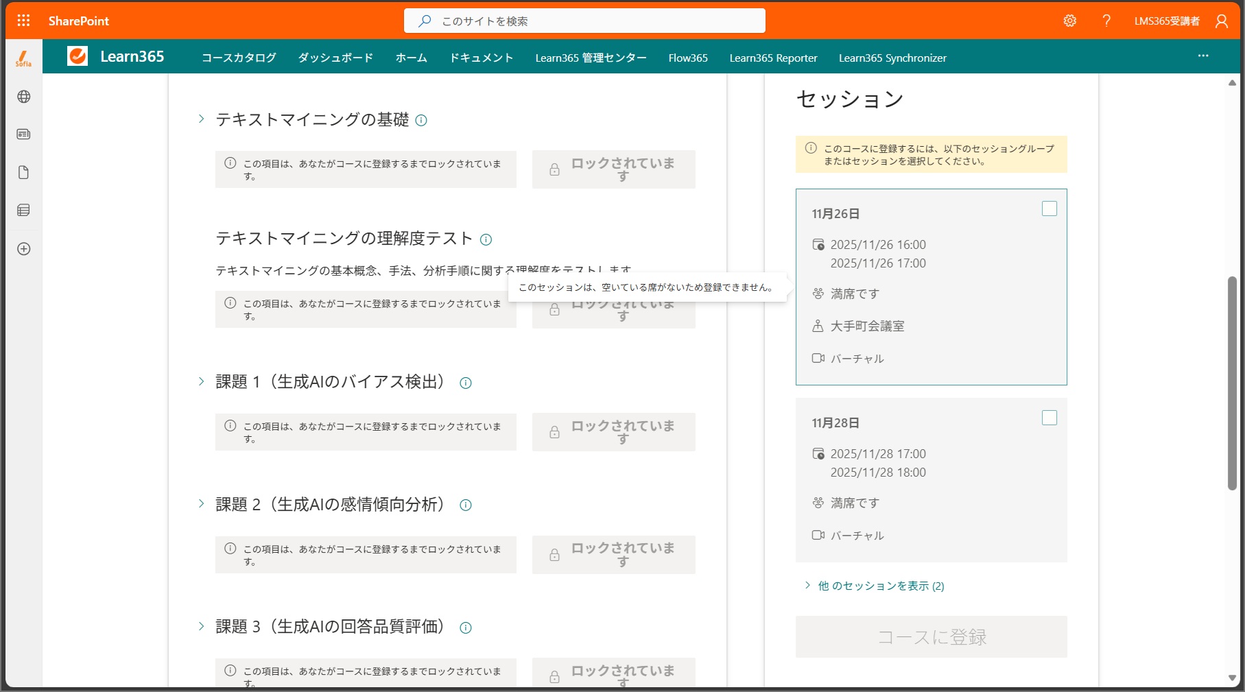 users enroll and unenroll-24.jpg