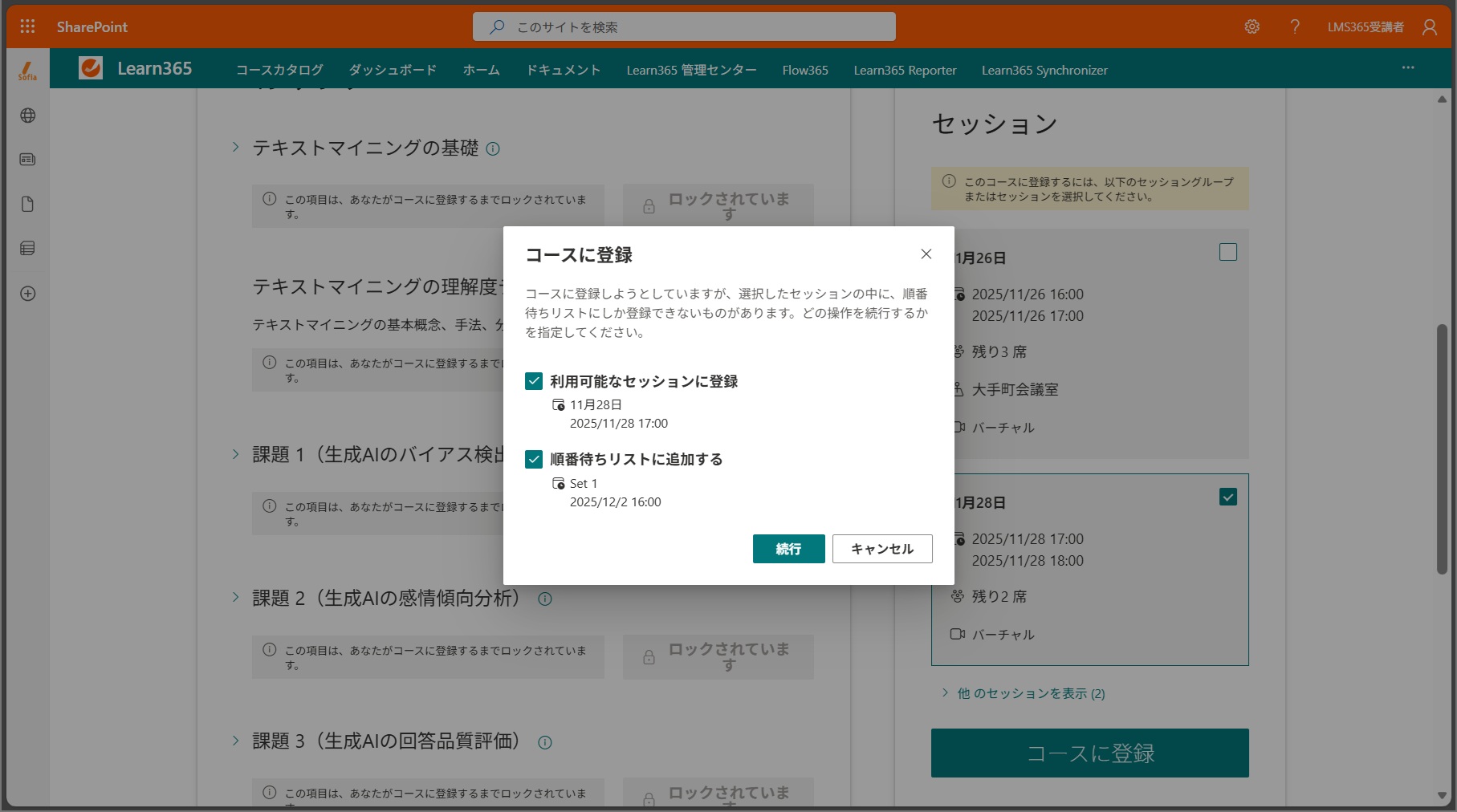 users enroll and unenroll-26.jpg