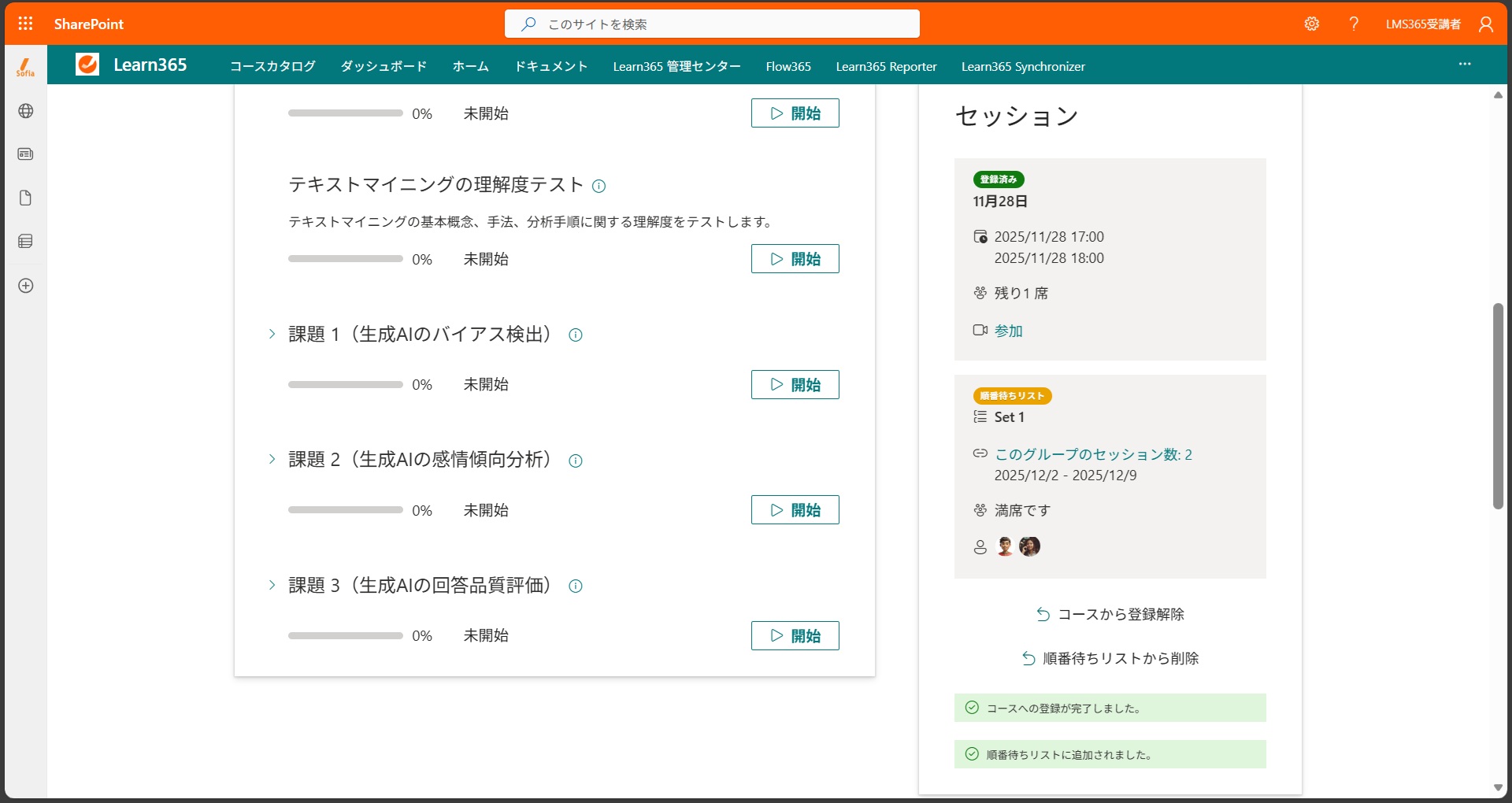 users enroll and unenroll-27.jpg