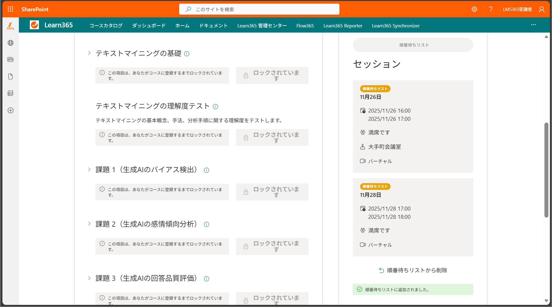users enroll and unenroll-28.jpg