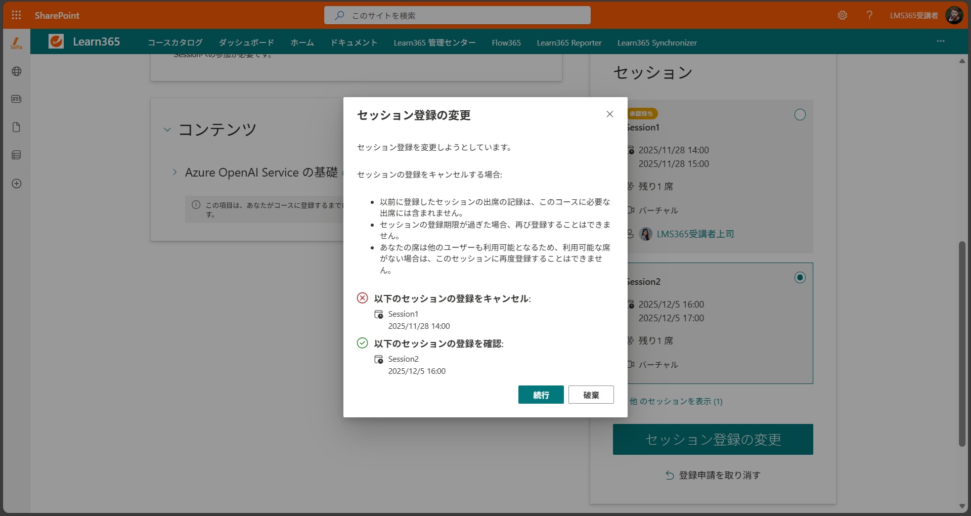 users enroll and unenroll-29.jpg