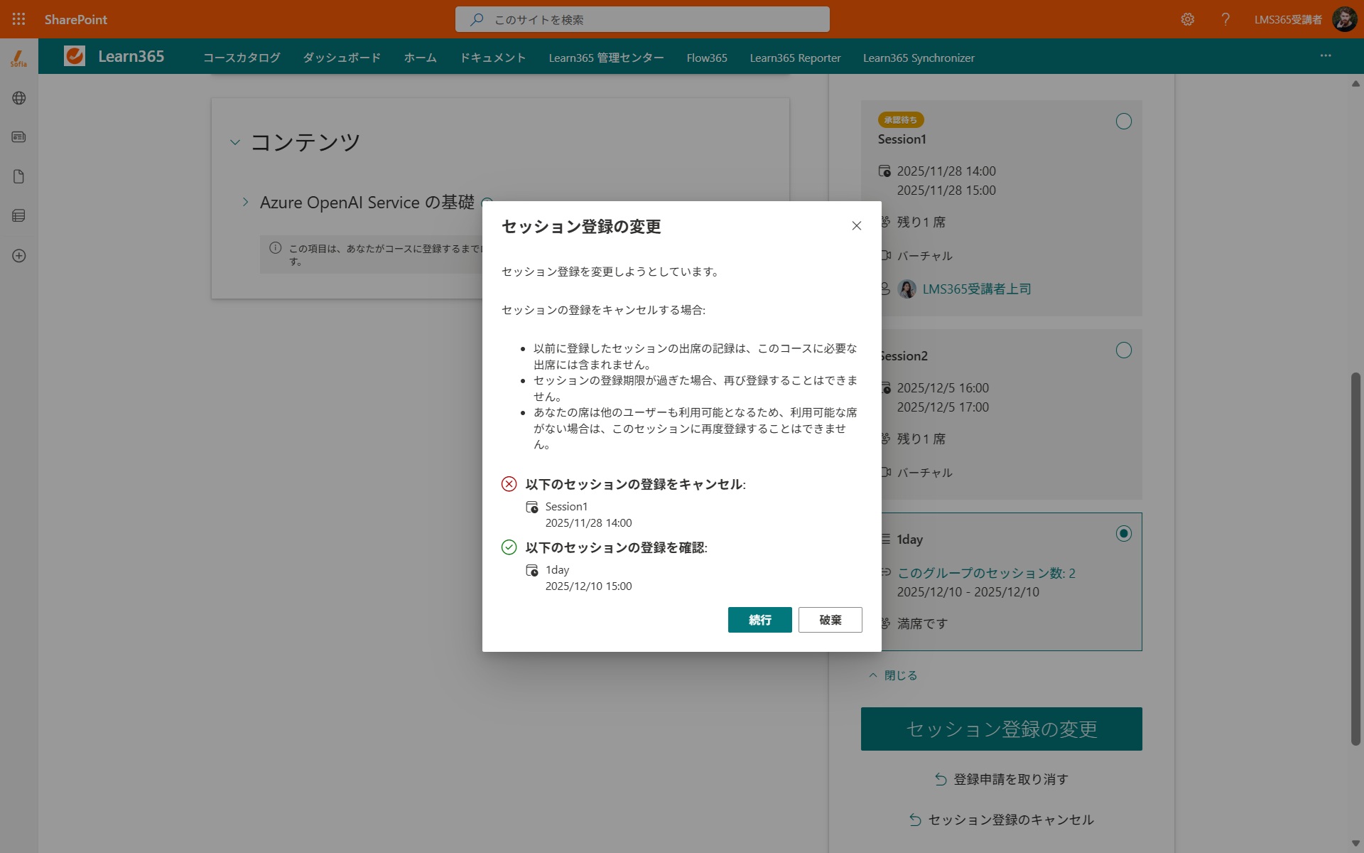 users enroll and unenroll-30.jpg