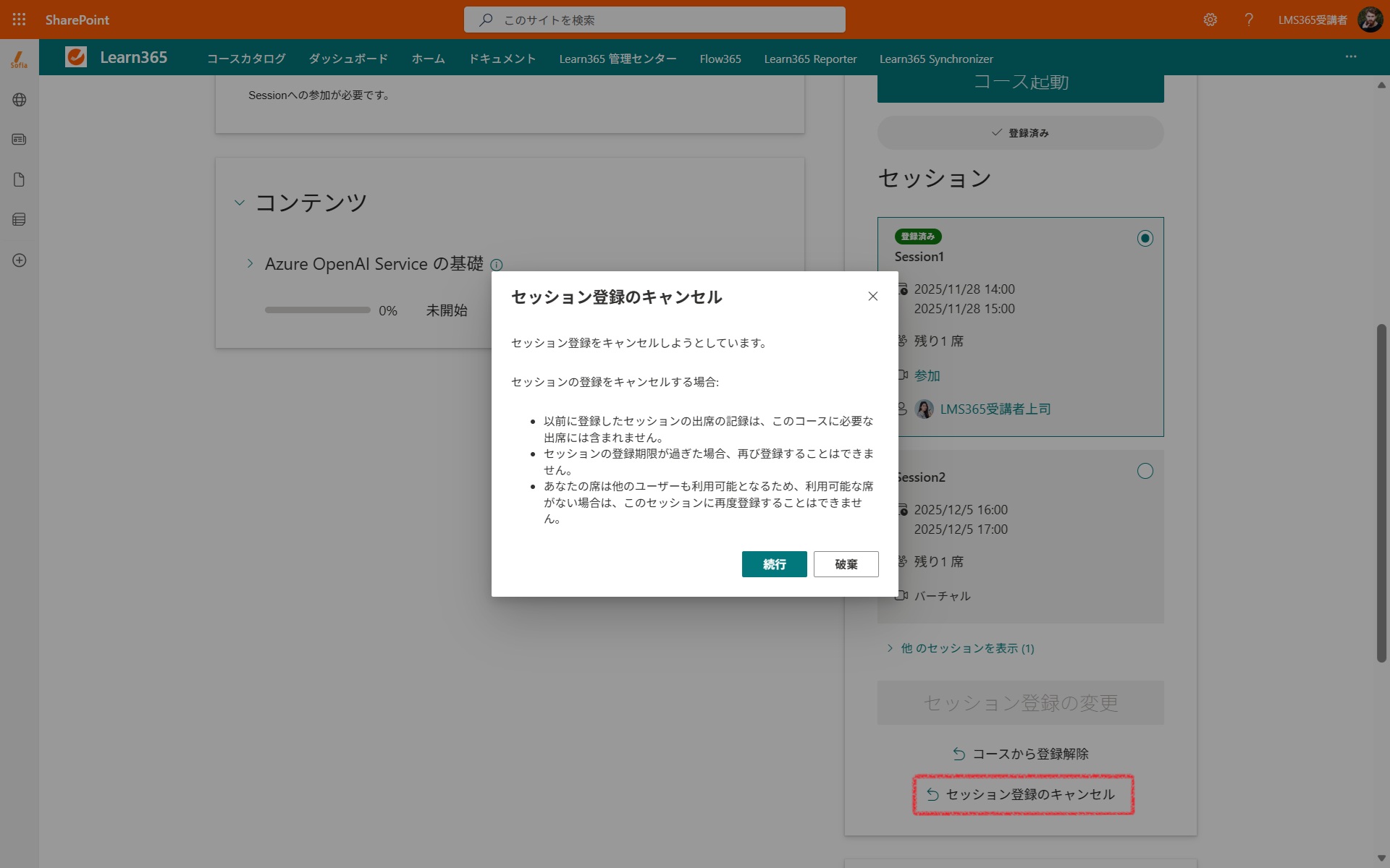 users enroll and unenroll-31.jpg