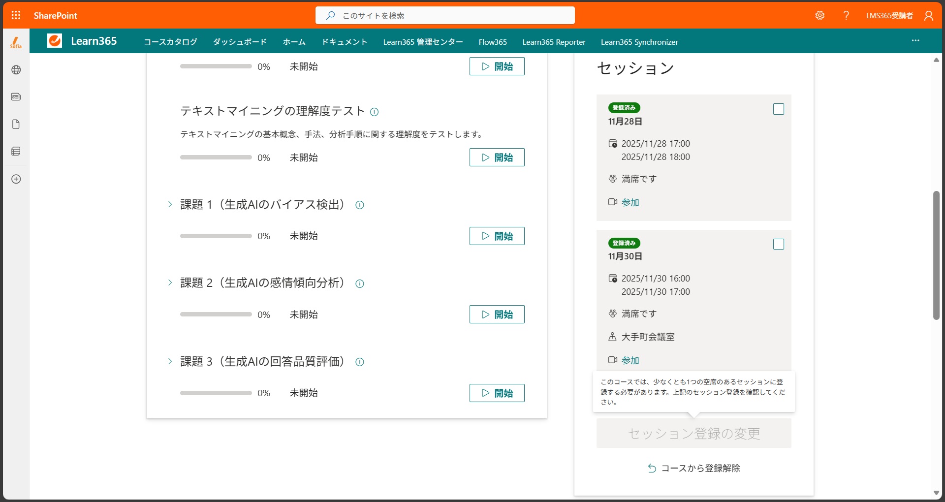 users enroll and unenroll-33.jpg