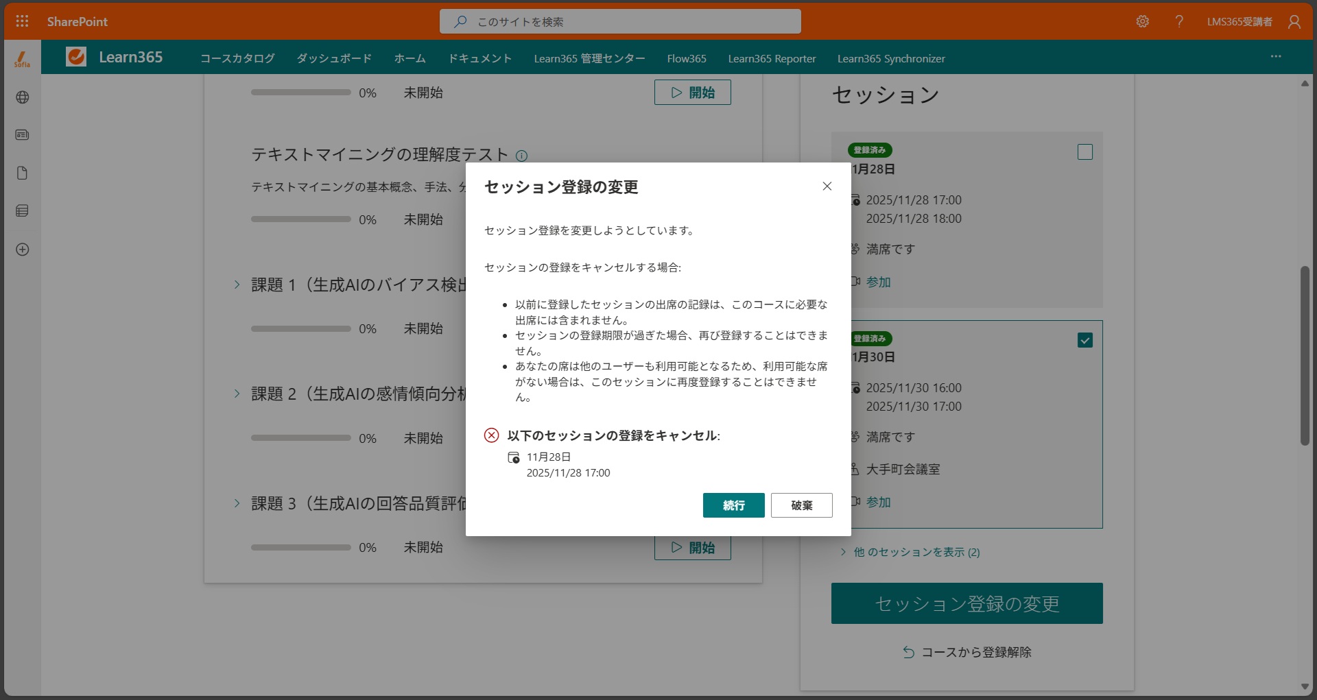 users enroll and unenroll-34.jpg