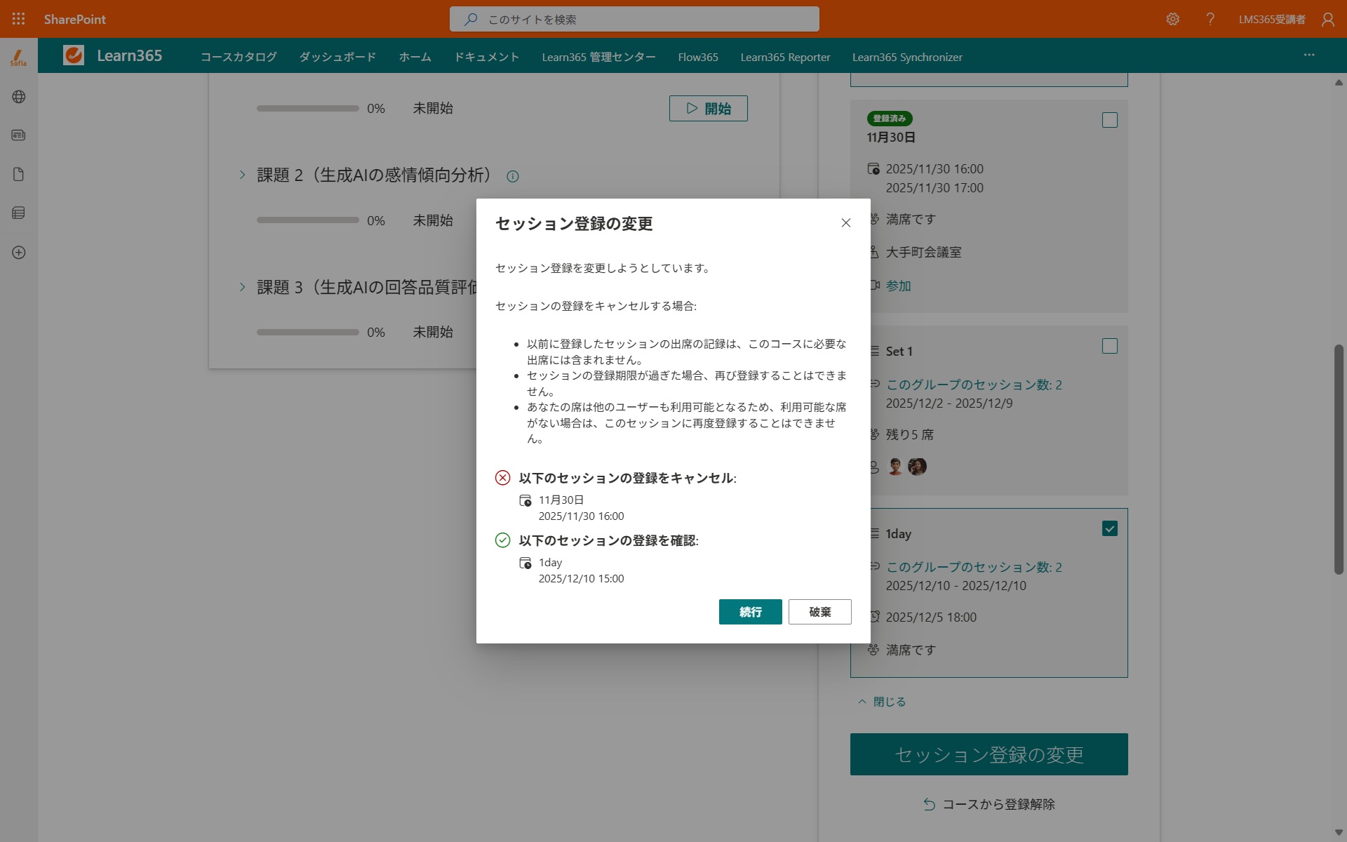 users enroll and unenroll-35.jpg