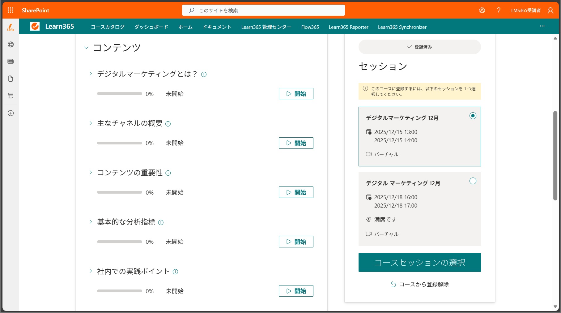 users enroll and unenroll-36.jpg
