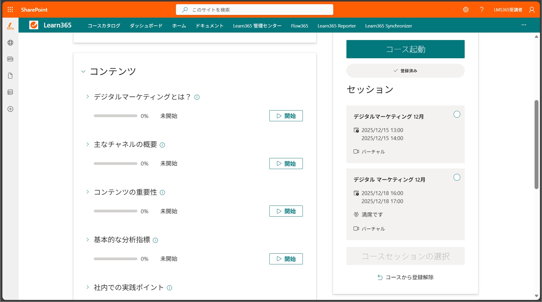 users enroll and unenroll-37.jpg