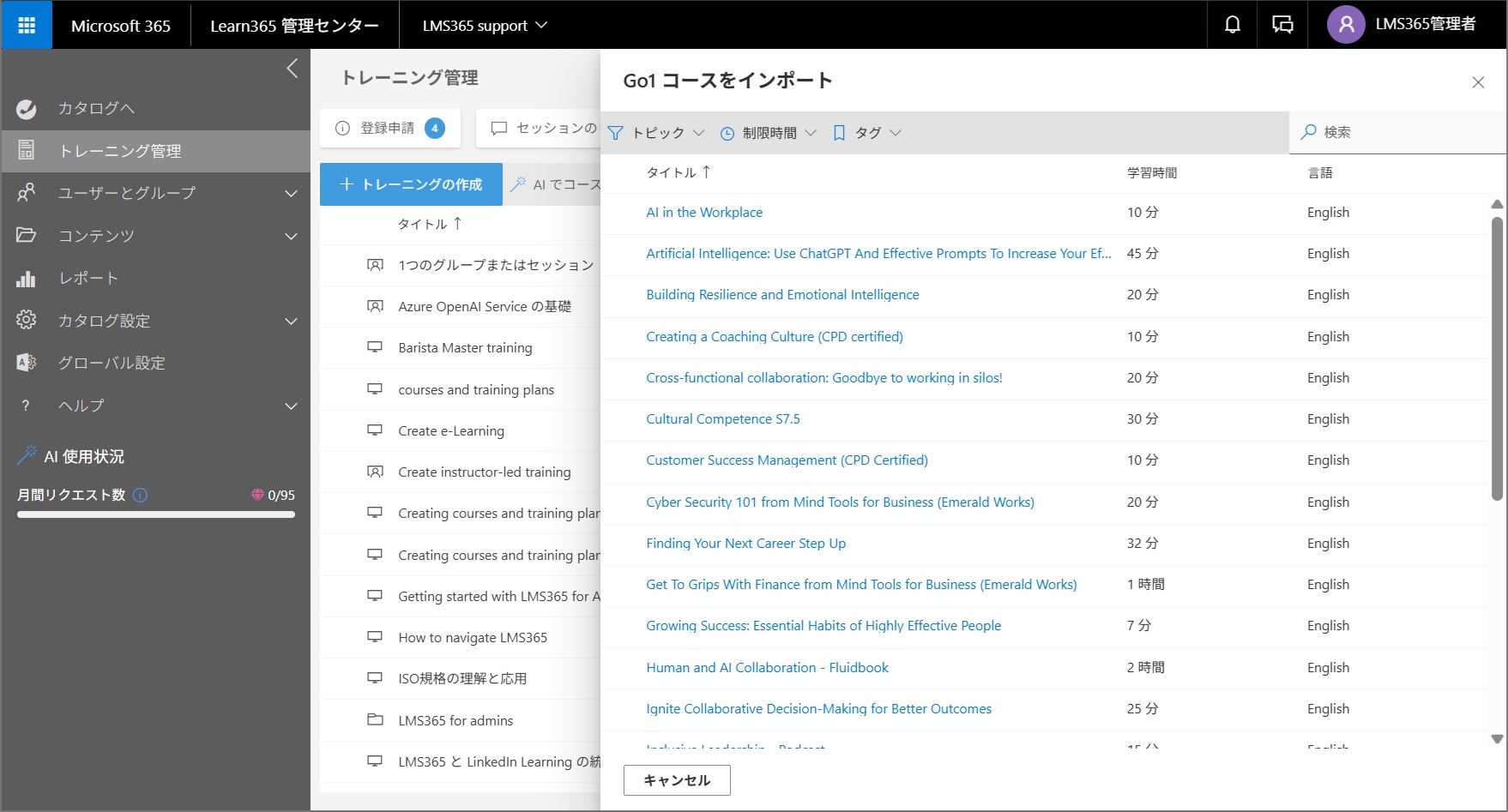 December 2025 release-4.jpg
