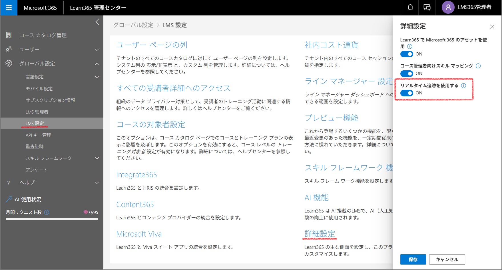 December 2025 release-5.jpg