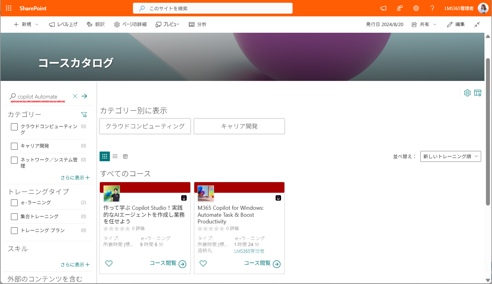 Search and filter-1.png