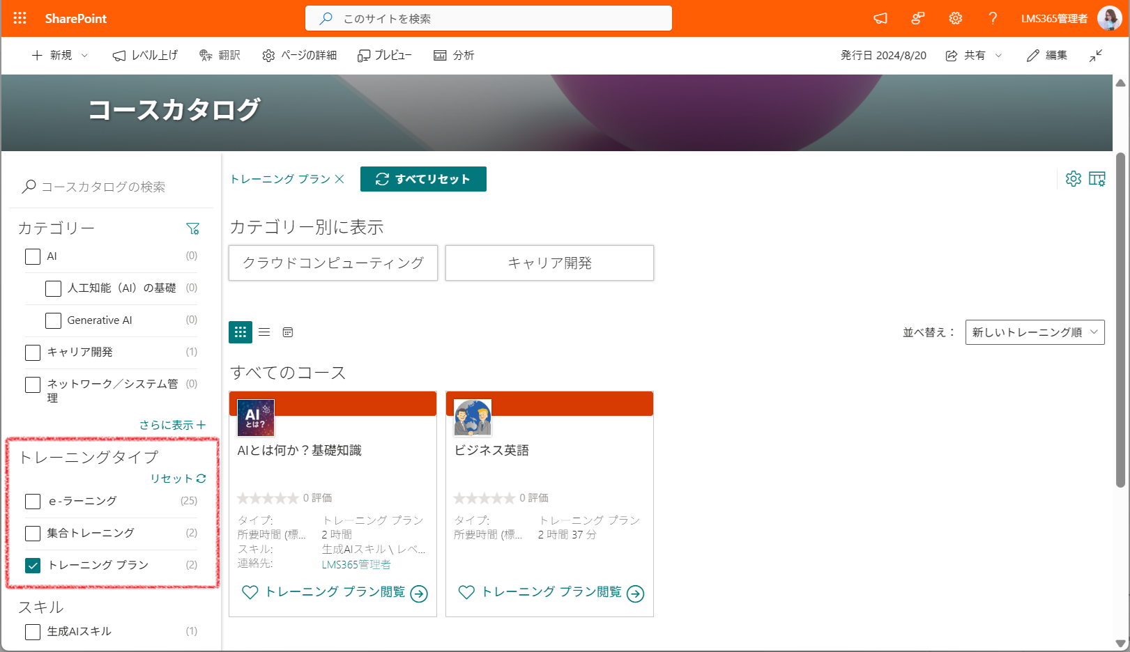 Search and filter-3.png