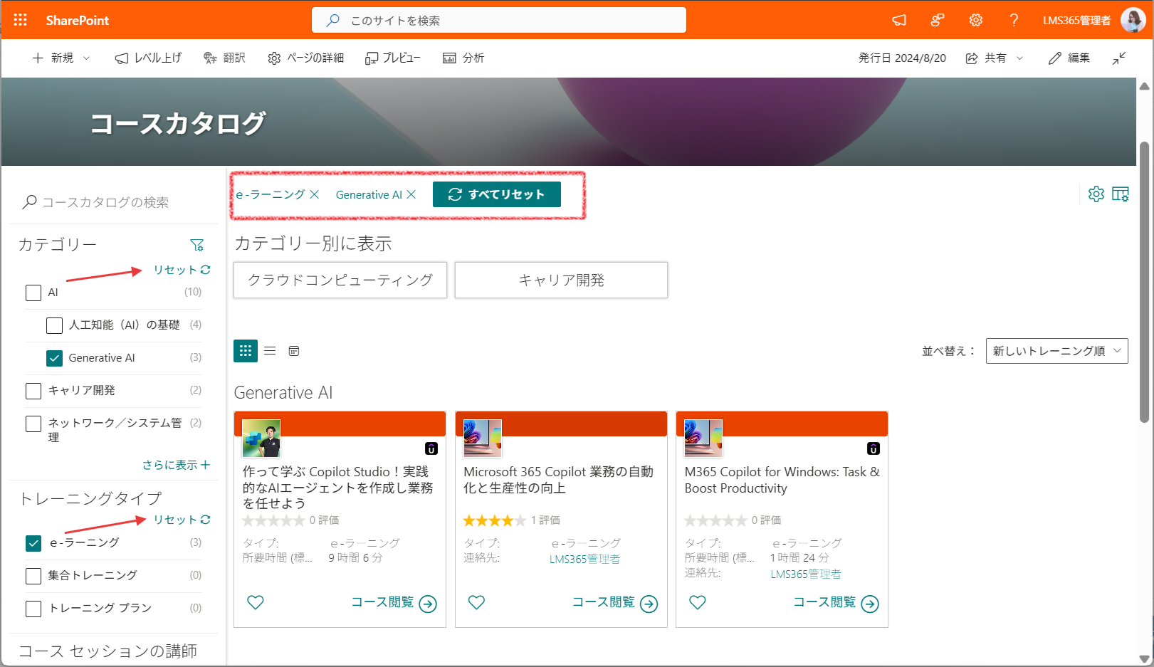 Search and filter-4.png