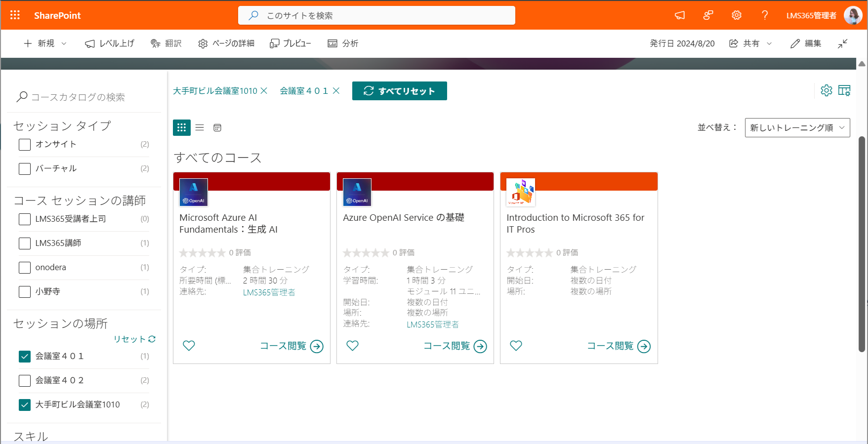 Search and filter-8.png