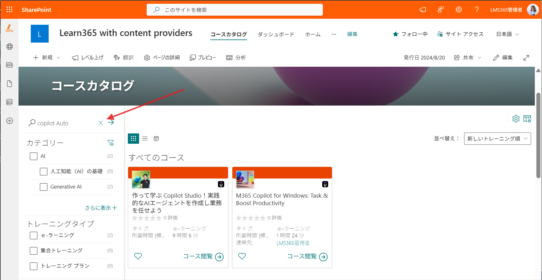 Search and filter-11.png