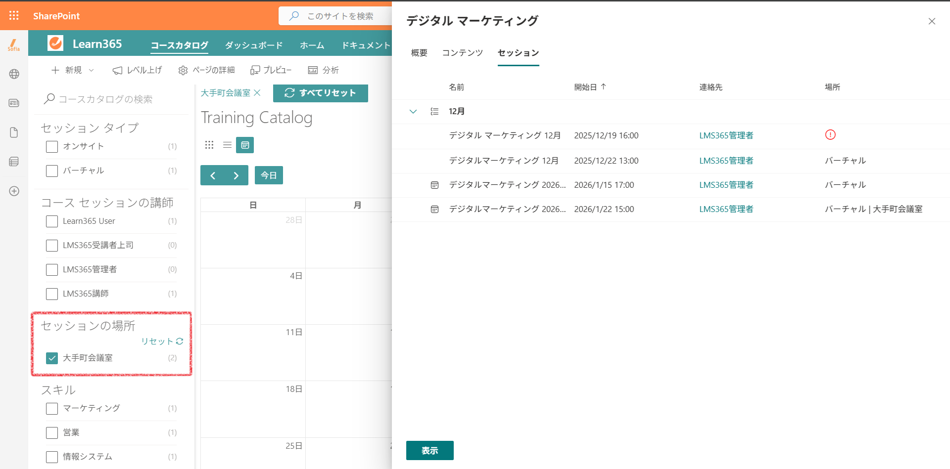 calendar view-7.png