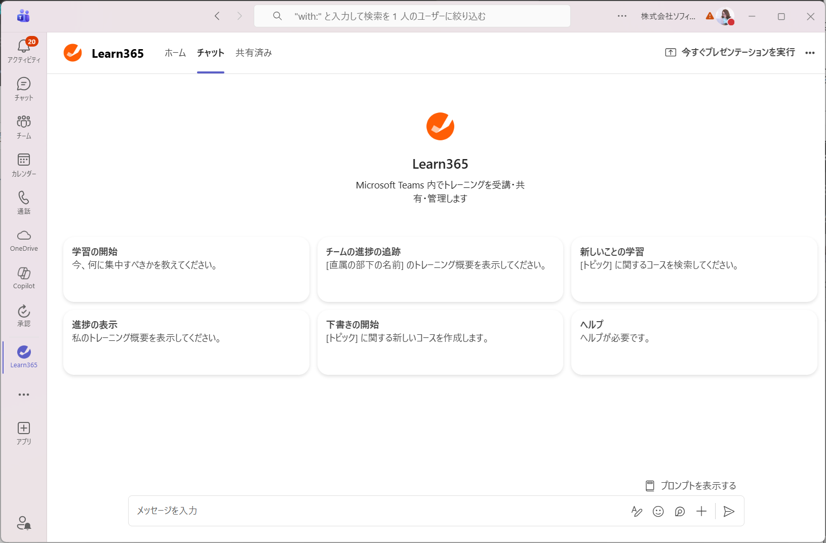 LMS-configuration-14.png